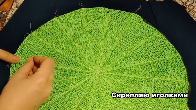 Из старого в новое. Идея!!! Коврик, сидушка, подставка для горячего.
