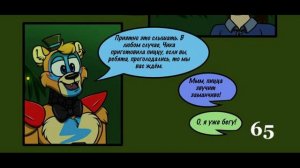 КРУТЫЕ ТРЮКИ МОНТИ!!!  FNAF Security Breach озвучка комиксов на русском Comic Dub RUS/РУС ГЛАВА 4