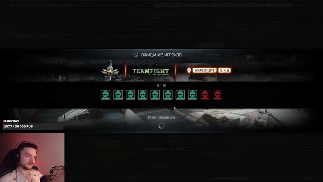EFT Arena первый запуск