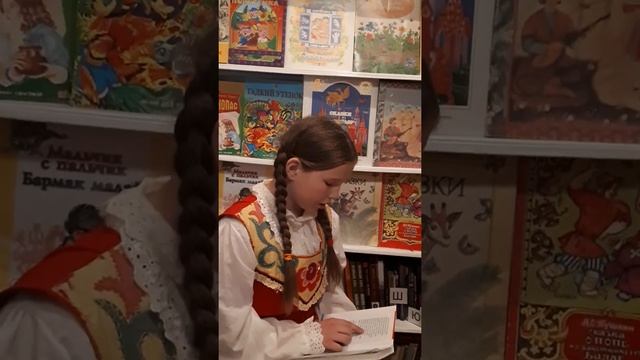 Всемирный день чтения вслух смотреть онлайн