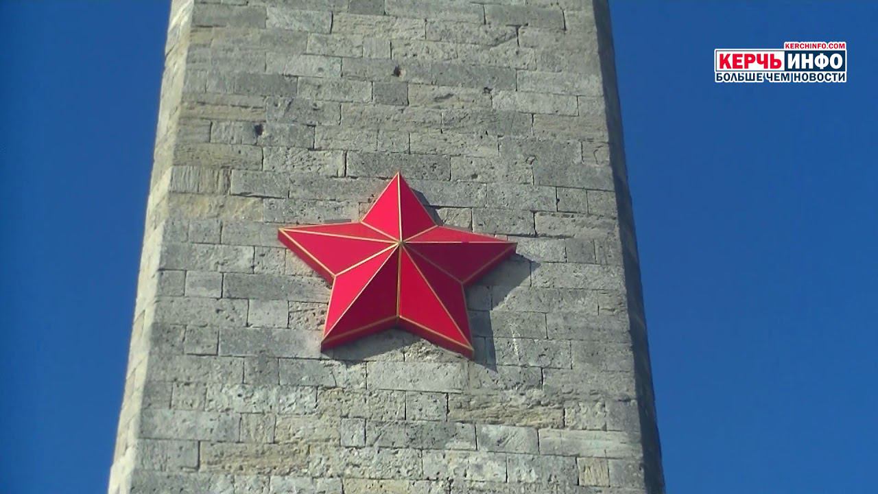Обелиск Славы в Керчи разрушается смотреть онлайн