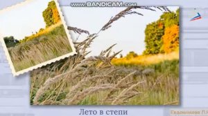 Литературное чтение 3 класс И.С. Никитин "Встреча зимы"