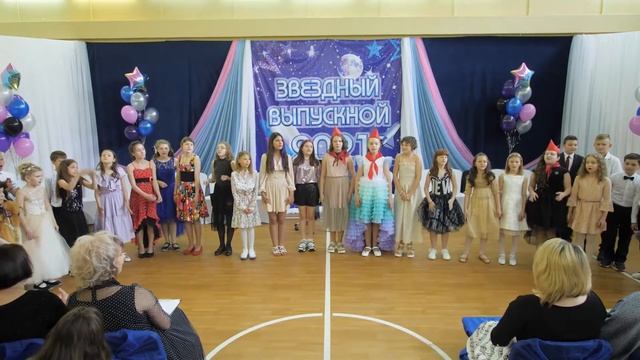 Выпускной 4 класс Ногинская гимназия \ Svideodom