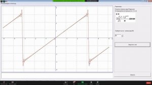 Математическое моделирование в задачах нефтегазовой отрасли - 2 лекция