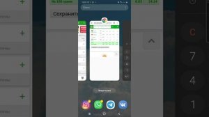 Как посчитать КБЖУ готового блюда? считаем рецепты