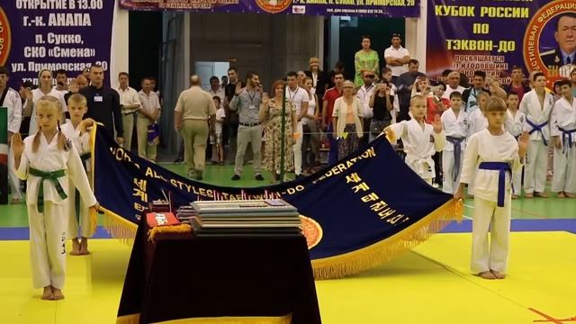 вынос флага