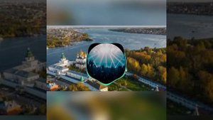 славный город Кострома