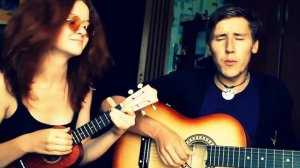 А пушистые шмели ( cover )