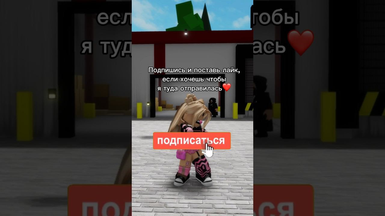 Там кто-то был…Мистика Брукхевена, смотри до конца #роблокс #игры #смешное #интересное смотреть онлайн