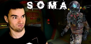 Местный дурачок ▶ SOMA #10