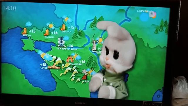 погода на канале Карусель смотреть онлайн