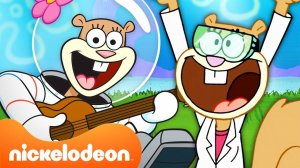 Губка Боб | Сэнди в своём духе 2024 секунды подряд ️  | Nickelodeon Cyrillic