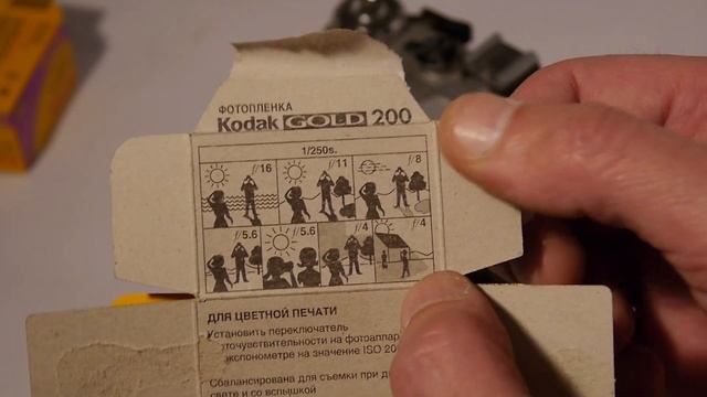 Зенит Е, зарядка пленки, особенности съемки. смотреть онлайн