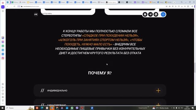 Собираем Франкенштейн сайта часть №1