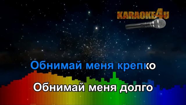 HOMIE | Безумно можно быть первым | Караоке (Оригинальный Минус)