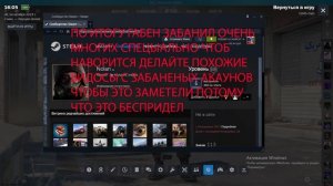 НЕЧЕСТНЫЙ ВАК БАН В КС БЕЗ РАЗЪЯСНЕНИЙ ЧТО ДЕЛАТЬ?