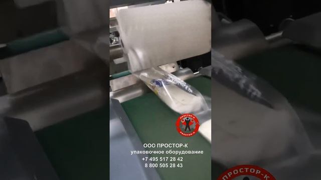 Упаковка армянского лаваша на горизонтальной упаковочной машине PROSTOR смотреть онлайн
