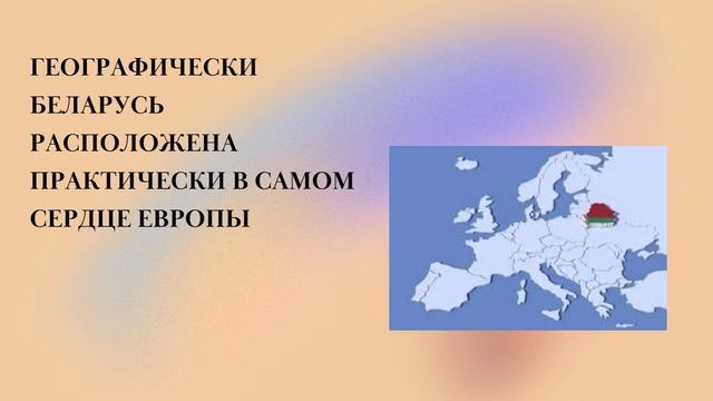 2 апреля отмечается День единения народов России и Белоруссии 1