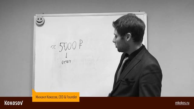 SMM за 5000 рублей смотреть онлайн