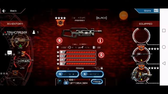 sas 4 игра с другом смотреть онлайн