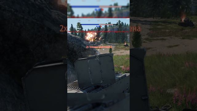 АЙ БАБАХА war thunder