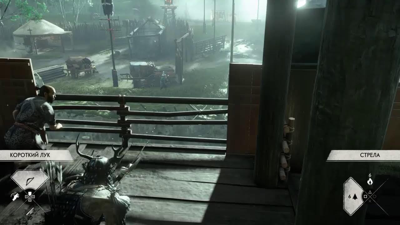 Призрок Цусимы полное прохождение АКТ 2 часть#15 дух мщения ерикавы  PS4 Без комметарий