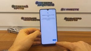 FRP New!Xiaomi Mi Note 10 Lite Сброс Аккаунта Google!Обход блокировки!Android 11!FRP Bypass Xiaomi