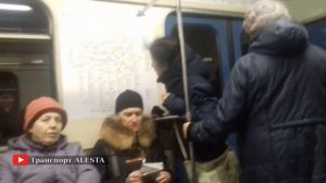 метро Калужско-Рижская линия старый информатор // 2018 год