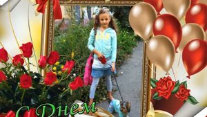 С первым ЮБИЛЕЕМ, АЛИСОЧКА! 10 ЛЕТ!