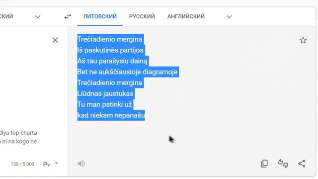 Девочка Уэнсдей💔😭 НА ЛИТОВСКОМ (С ПЕРЕВОДОМ) смотреть онлайн