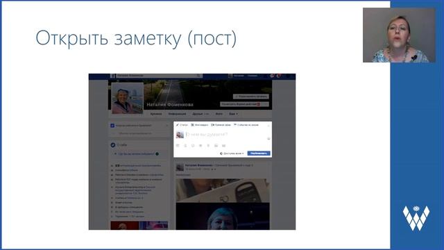 Как составить список знакомых. ФИШКИ ЖИВЫХ встреч. Занятие 5 , Академия предпринимателей смотреть онлайн