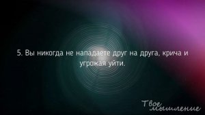 10 признаков того, что вы встретили свою вторую половинку