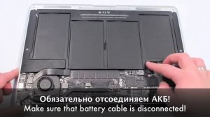 Ремонт MacBook Air 13" 2011 замена жесткого диска // Removing SSD MacBook