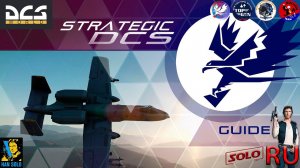 Strategic DCS Server GUIDE #SDCS Как начать играть? чем занятся?