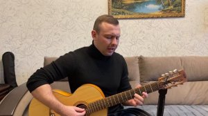 Под гитару/Владимир Высоцкий - Лирическая/Семиструнная гитара (cover)