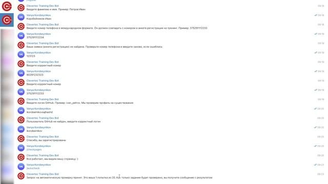 Clevertec Frontend Lab. Что нужно сделать перед стартом?