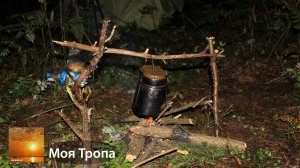 Ночёвка в Раифском лесу. Август 2013