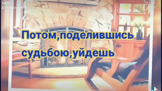 #стихипролюбовь #стихотворение #стихиолюбви #стихипоэзиямузыка #стихи