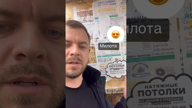 Какие строители все-таки креативные? Милота от строителей?