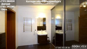 Коттедж около Екатеринбурга, посёлок Большой Исток