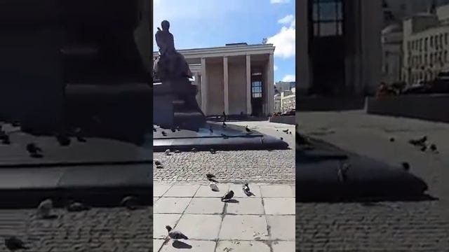 Москва