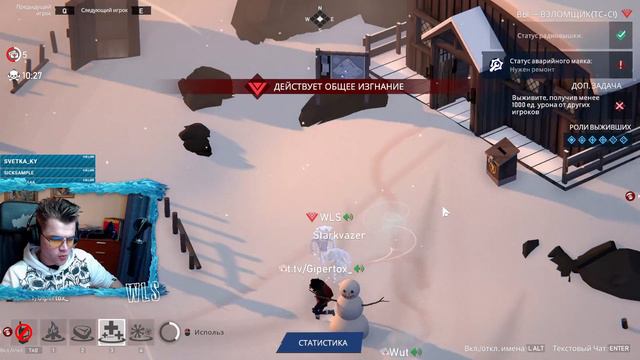 РЕБЯТА ХВАТИТ ОБСУЖДАТЬ КТО ЛУЧШЕ СЫГРАЛ / Стримеры играют В Project Winter/WLS Flash И др.(Часть 2 смотреть онлайн