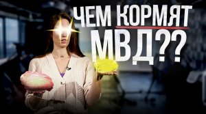 НЕФОРМАТ: начинающий режиссер, мясной обманщик и мебель на районе