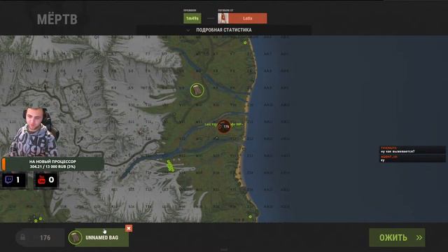 Фан Стрим Жду Всех ● ПРОДОЛЖАЕМ ВЫЖИВАТЬ НА ОФИЦЕАЛКЕ● Играю С Друзьями ● Рад Всех Видеть смотреть онлайн