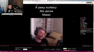 БРАТИШКИН СМОТРИТ: МЕМЫ ИЗ ТИКТОКА РОФЛЯННАЯ СОЛЯНКА. 70