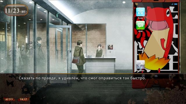 Визуальная новелла (прочтение) - Steins;Gate 0 #1 Новая мировая линия