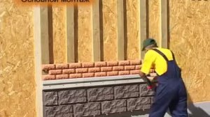 Отделка фасада СИП панелей