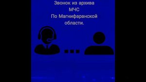 Закулисье / Главное управление Магнифаранской области| Обучающие видео.