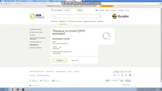 Это лучшее предложение. смотреть онлайн