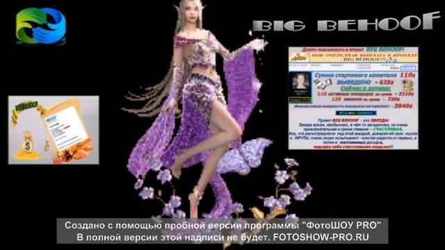 BIG BEHOOF- День рождения! Нам 11 месяцев! смотреть онлайн